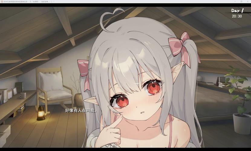 与存在感薄弱的妹妹一起生活汉化版下载安全吗？注意事项大揭秘！