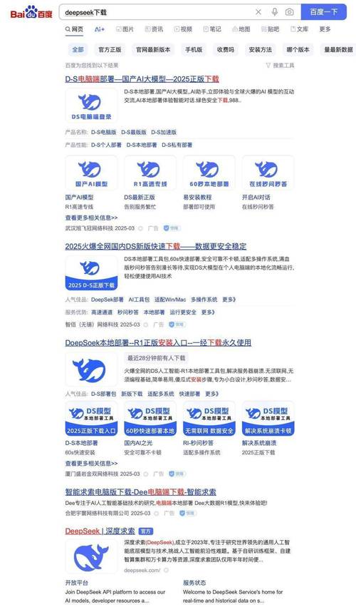 官网里有什么内容？冒险者酱所有功能一网打尽