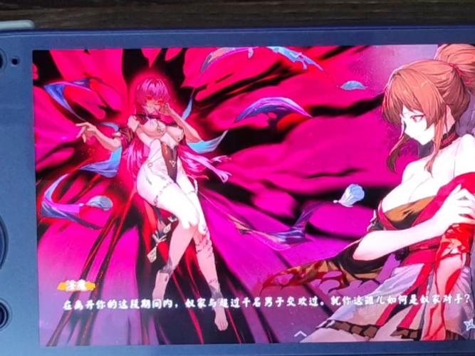 半妖忍少女游戏官网下载指南?一步一步安装超简单!