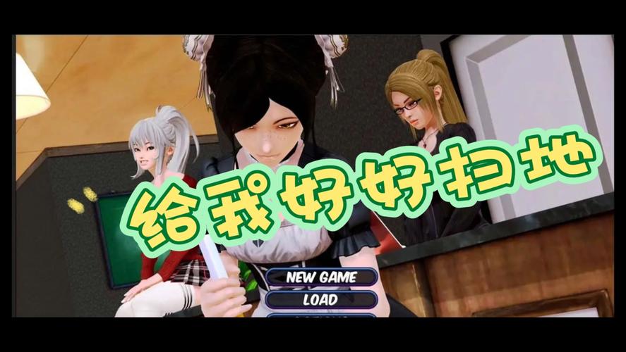 后宫大酒店汉化版下载在哪里下？安全官方渠道推荐！