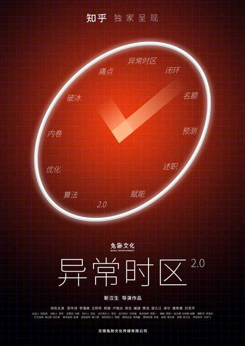 时限V0.2.1下载安卓怎么操作？(新手必看简单攻略速学！)