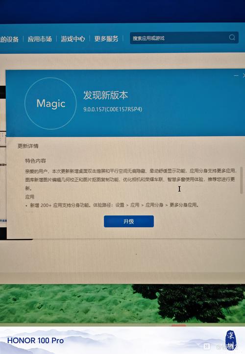 逆转系统更新地址在哪?轻松找到最新更新方法!