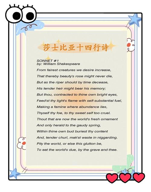 厚颜无耻的十四行诗游戏介绍怎么玩?新手必学的5个技巧!