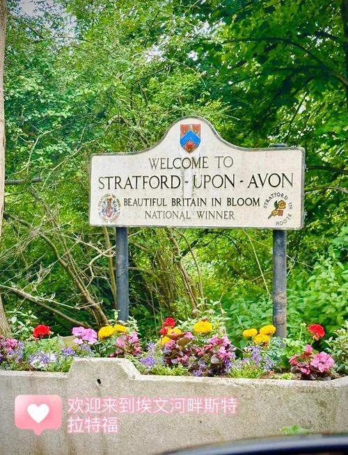 斯拉特福德最新怎么玩?2023省钱自由行全攻略