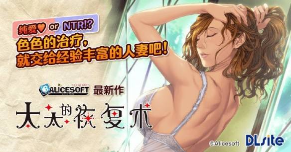 太太的恢复术夺爱篇官方正式版下载最新版免费下吗?一文说清正版渠道!