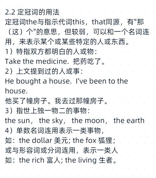 the怎么正确使用不会错?记住5个秘诀快速提升英语!