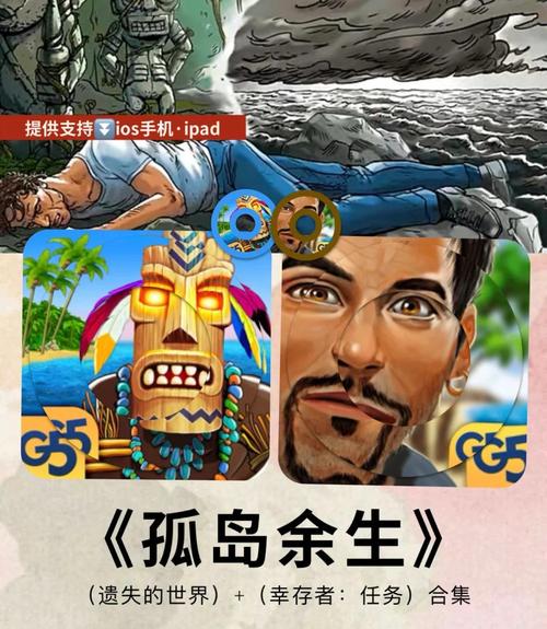 孤岛求生下载地址怎么找?(最新官方链接大全推荐)