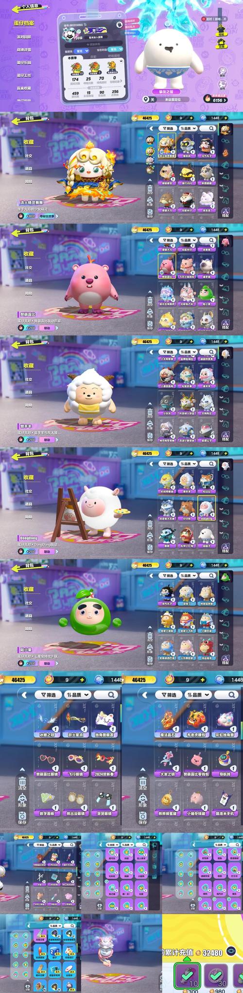 剪羊羊安卓汉化哪里能下载？安全免费资源推荐