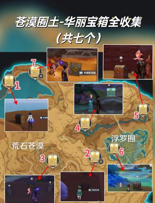 宝箱探险队更新地址怎么找 试试这个方法又快又准