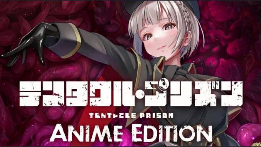 触手监狱游戏攻略全步骤分享：新手到高手的完整教程！