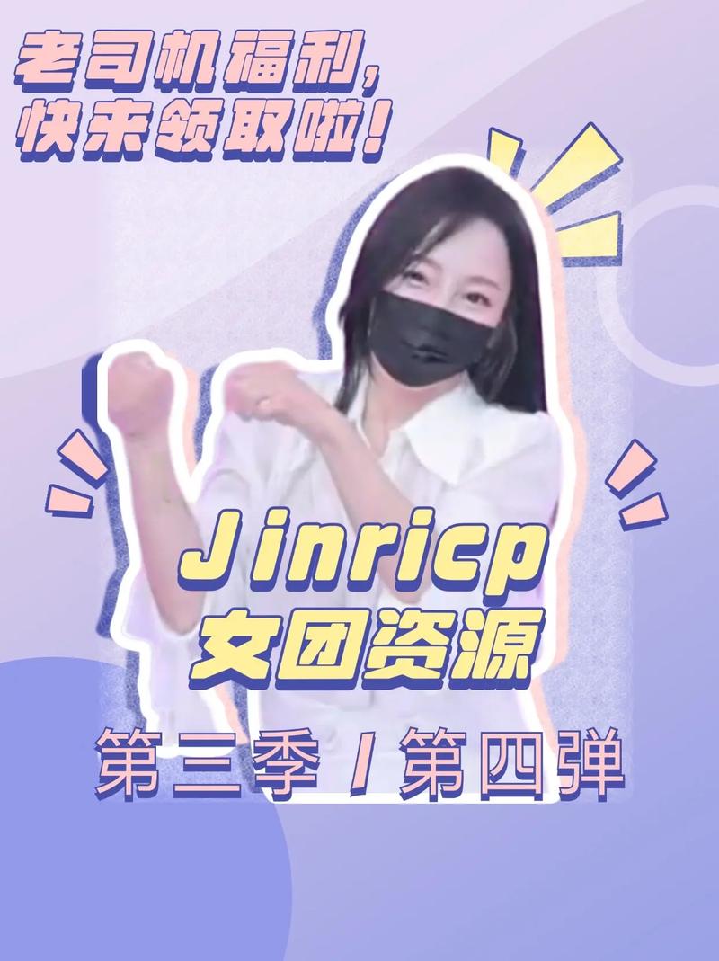 jinricp在哪下载选哪家？(对比详解这几款安全省心)