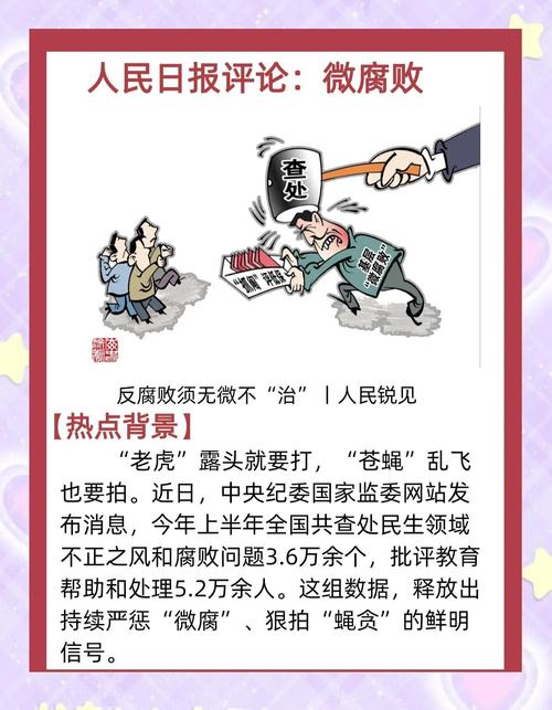腐败的生活版本大全:深度解析与资源分享,总有一款适合你