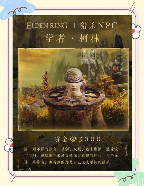 如何免费获取NPC狩猎沉迷在无抵抗的世界里官方下载最新版?(靠谱渠道推荐)