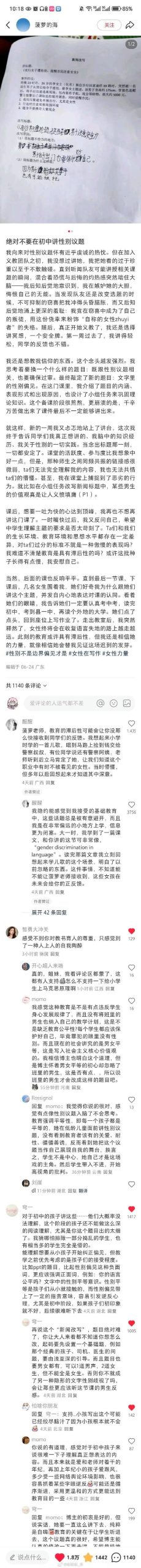 女权大学游戏介绍攻略分享?提升体验必备实用技巧!