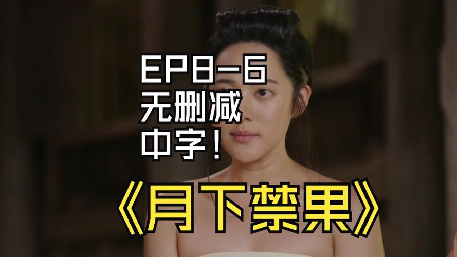 月下40部下载地址免费吗?(全版本无付费安全获取)