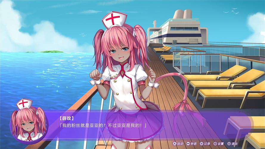 斗地主少女在哪下载?安卓苹果适用平台推荐!