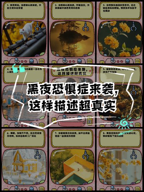 想玩黑夜恐怖症2绅士游戏？新手攻略让你快速上手！