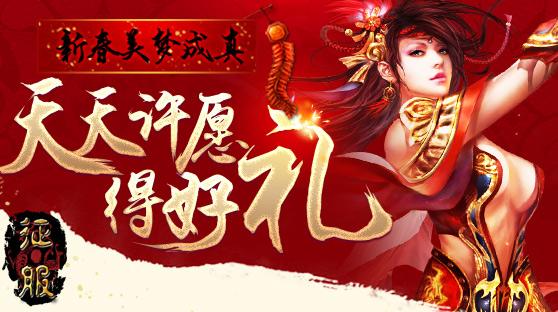 征服愿望游戏官网在哪进(三步教你快速登录游戏平台)