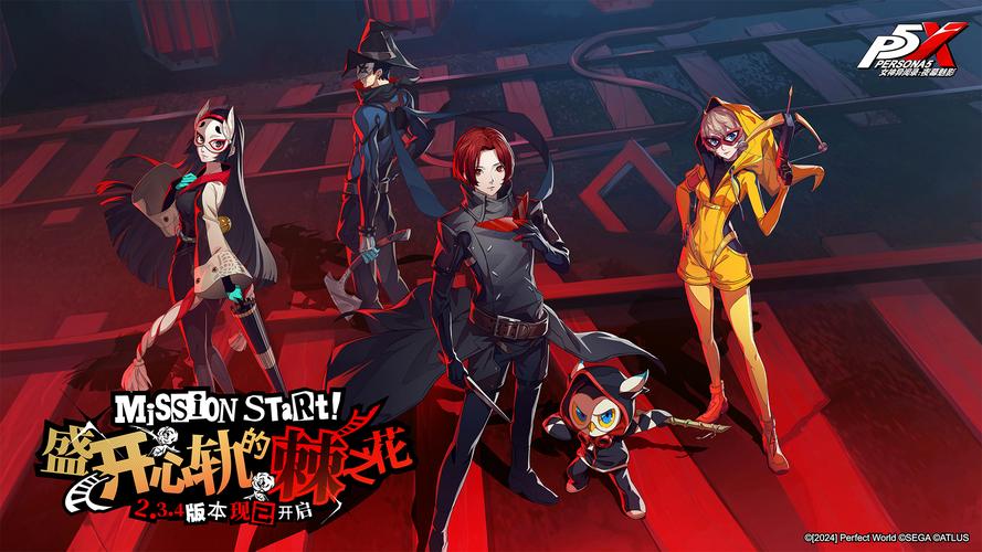 少女异闻录汉化版最新更新内容有哪些?详细解析5大新亮点!