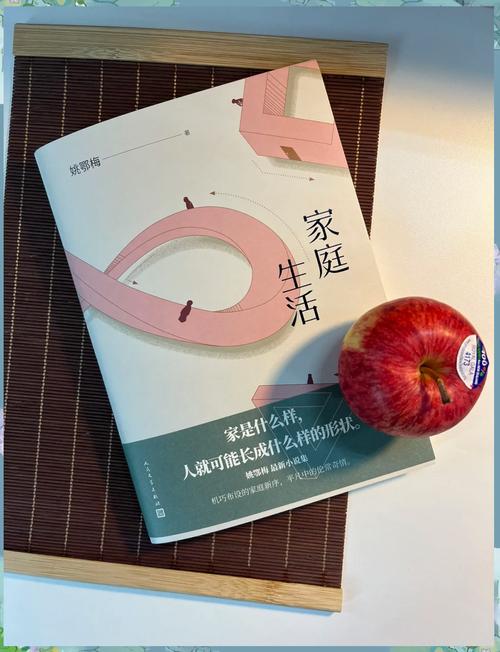 家庭生活版本大全:如何平衡工作与家庭?这几招帮你搞定!