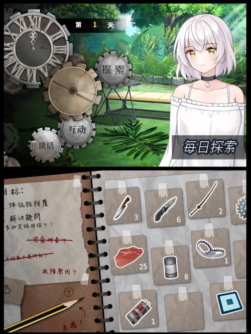 末日机娘下载地址怎么获取?3步教你快手下安卓版!