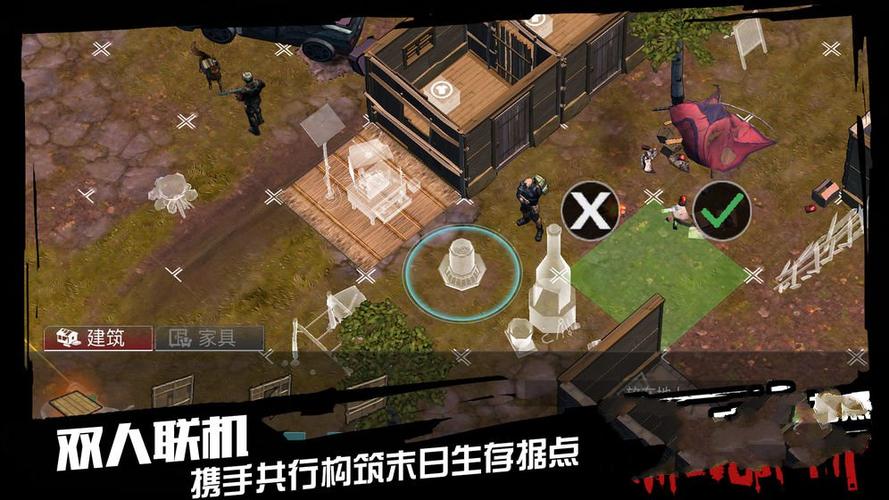 末世余生安卓版更新了什么?最新版本内容一览