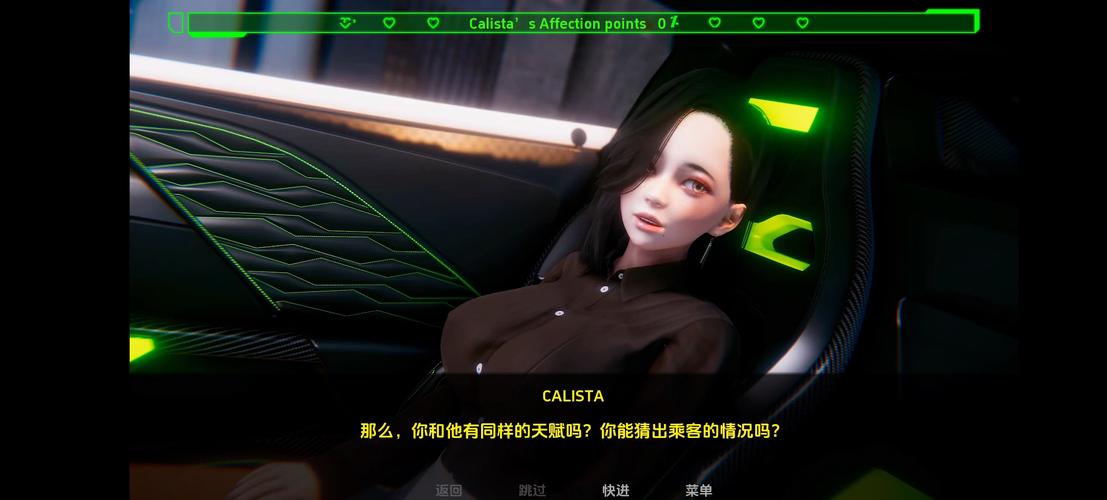 间谍出租车最新付费值得买吗?对比平台优惠攻略