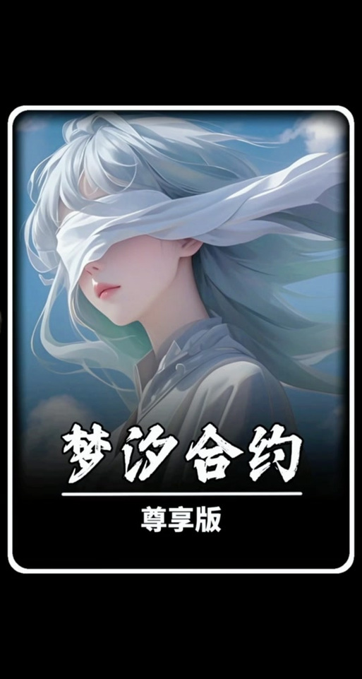 怎么下载忠诚的妻子游戏?完整安装步骤详解