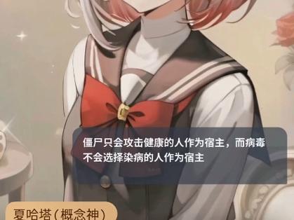 夏哈塔遭难的一天官方正式版下载最新版怎么弄?简单几步轻松搞定!