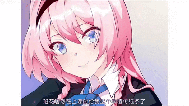 对班上的女生使用色情券吧官方正式版下载最新版哪里找?官方渠道推荐收藏!