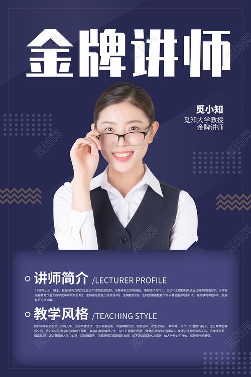 久里老师下载地址哪里找?官方途径揭秘!