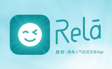热拉可爱使用体验?真实用户下载反馈分享!