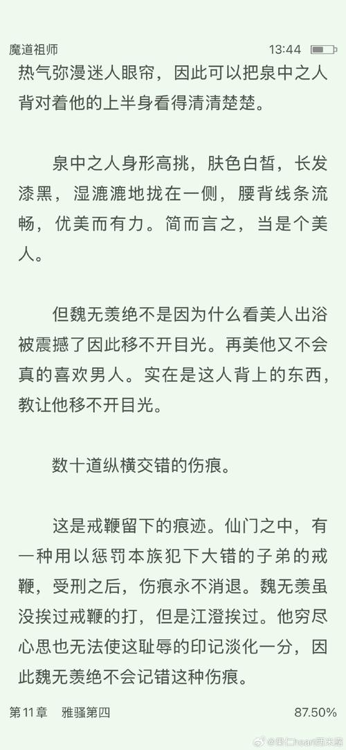 如何下载ASMR竹曦官方正式版?简单三步轻松获取最新版安装包