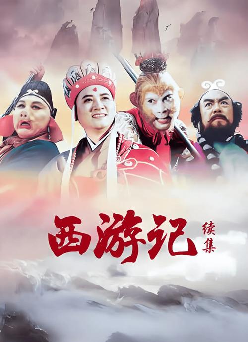 如何下载閪遊記最新版本？分步骤教你别错过下载方法！