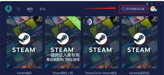 银魔再诞游戏官网进不去?教你一招解决!