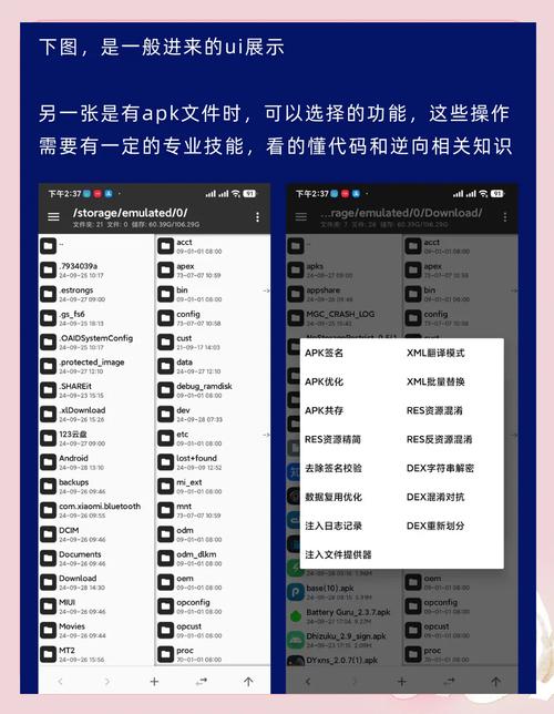 MT管理器下载地址被封怎么办?解封教程下载一步看!