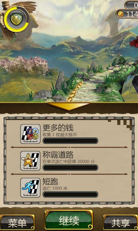 仙境逃亡2下载地址如何安装？保姆级图文操作攻略