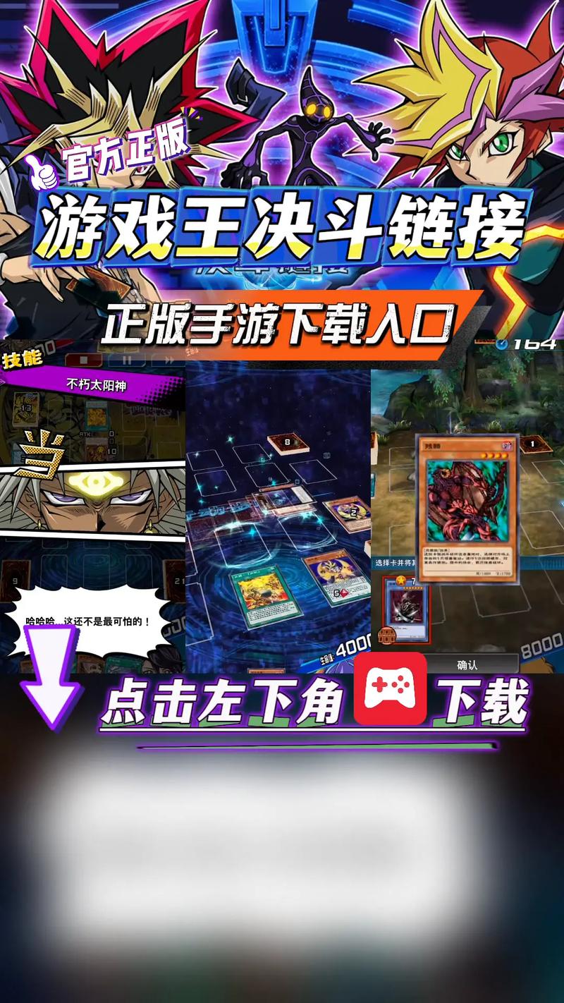 M决斗下载安卓哪个平台好?靠谱渠道安全免费!