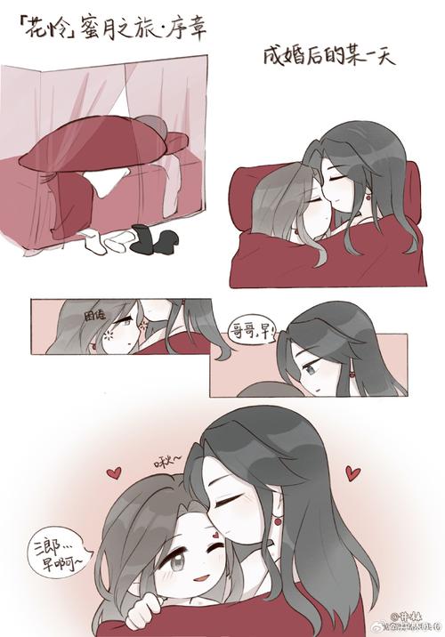 所长的欲望症序章+樱之章游戏官网进不去咋办?常见问题解决攻略!