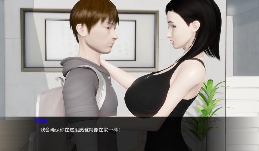 欲望的束缚汉化版下载安全吗 警惕这些风险陷阱