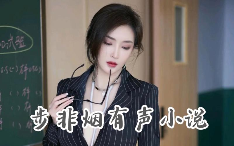 步非烟音频游戏下载哪个版本好玩?对比一下你就知道怎么选了!