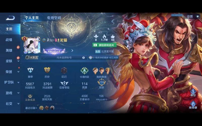 王者荣耀官网账号怎么绑定?(安全快速注册攻略!)