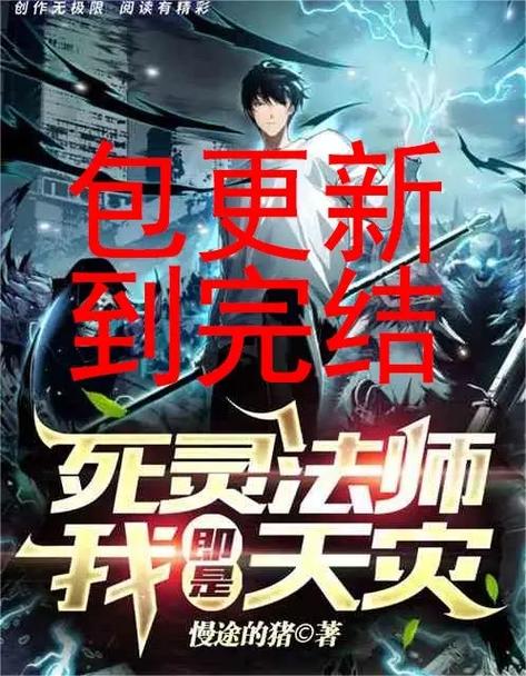 死灵法师更新地址在哪里查？5个高效方法轻松搞定