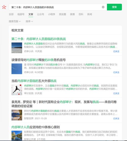 混球内有公众号官方网站怎么找?(简单几步轻松访问方法)
