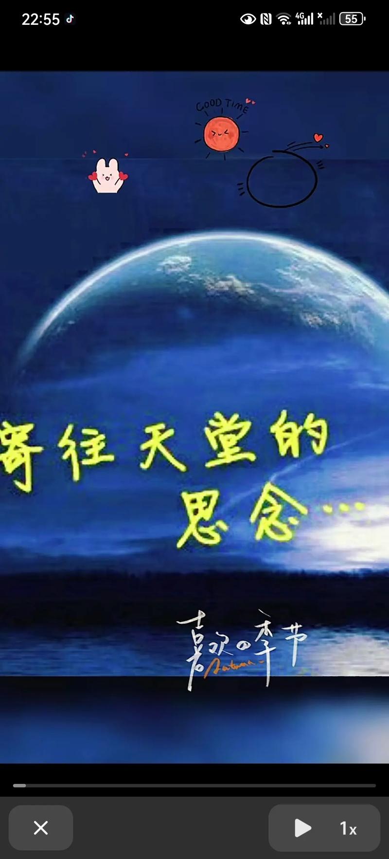 悲伤的天堂下载地址有哪些平台?推荐这几个可靠资源!