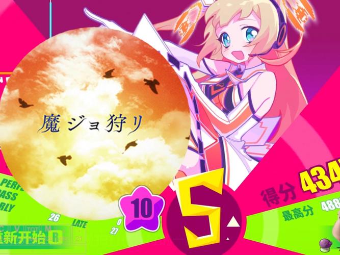 魔法少女狩猎计划游戏官网:体验刺激的魔法少女战斗