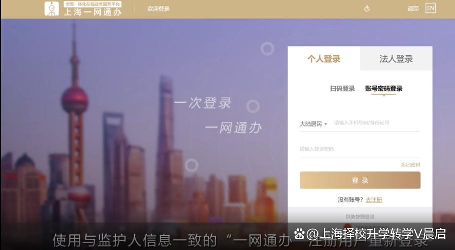 监护人官方网站注册怎么操作？(新手按这几步快速搞定)