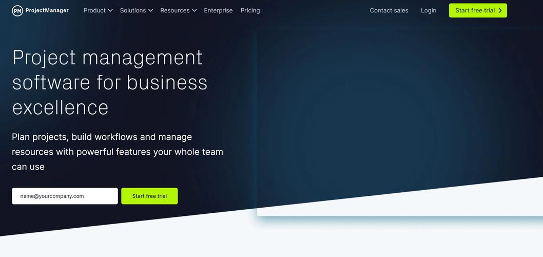 项目Project最新版本是多少？2024专业版功能详解