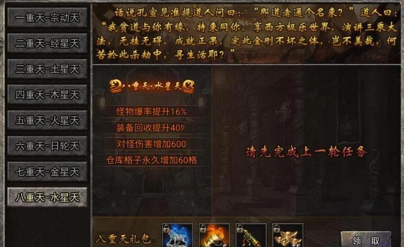 封神传骑游戏介绍要点大全(综合攻略快速解析)