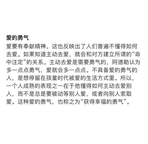 如何确认是勇气之爱官方正式版下载最新版(一看就懂辨别技巧)